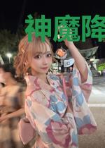 神魔降临之天羽门