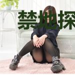 禁地探秘：扮演法儒，队友女武神