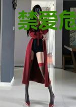 禁爱危情：恶魔总裁坏坏爱