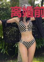 离婚前妻太抢手