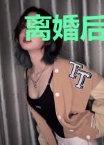 离婚后我被前夫狂扒马甲