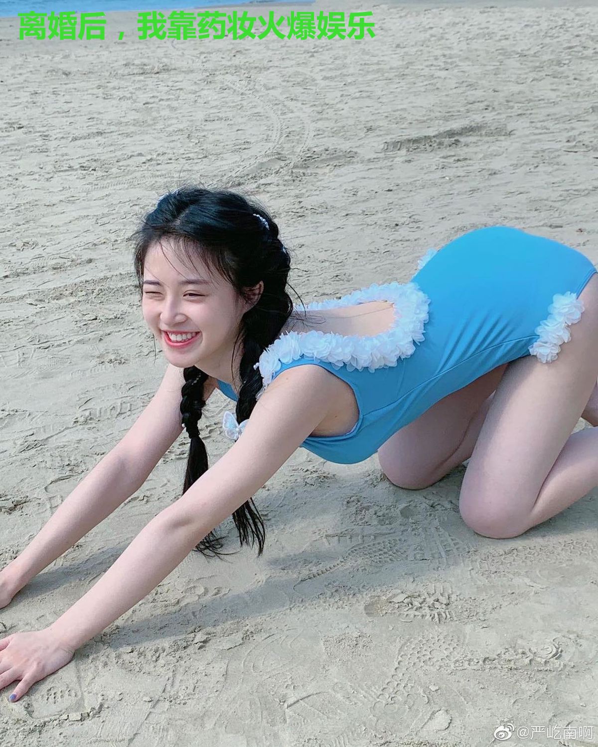 离婚后,我靠药妆火爆娱乐