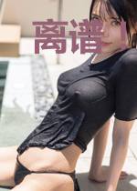 离谱！游戏BOSS对我一见钟情
