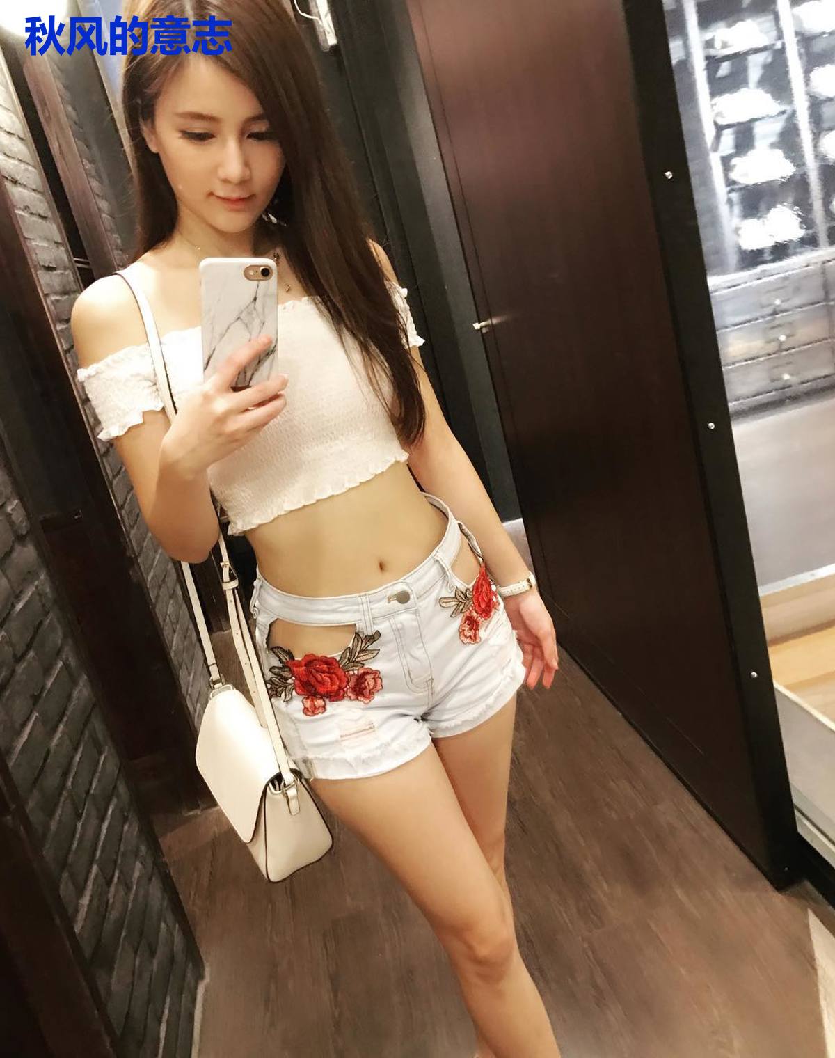 秋风的意志