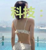 科技:打破垄断全球的霸权
