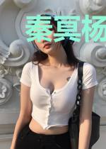 秦冥杨凝萱