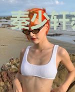 秦少轩苏冰颜
