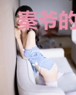 秦爷的小妻太凶了晏倾月秦湛北