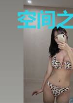 空间之美人如玉
