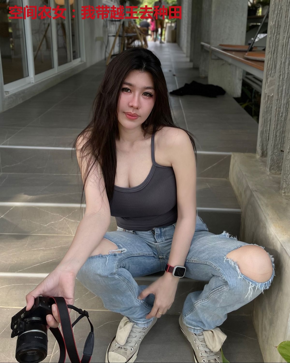 空间农女：我带越王去种田