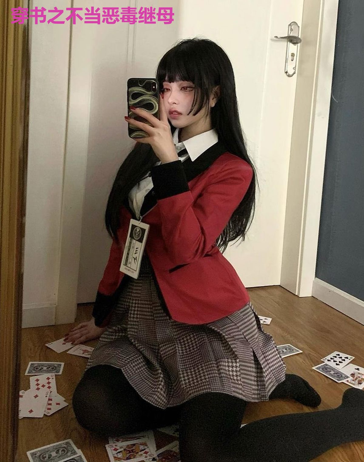 穿书之不当恶毒继母