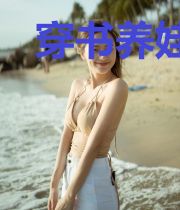 穿书养娃:农门弃妇有空间