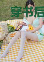 穿书后五个哥哥求我原谅