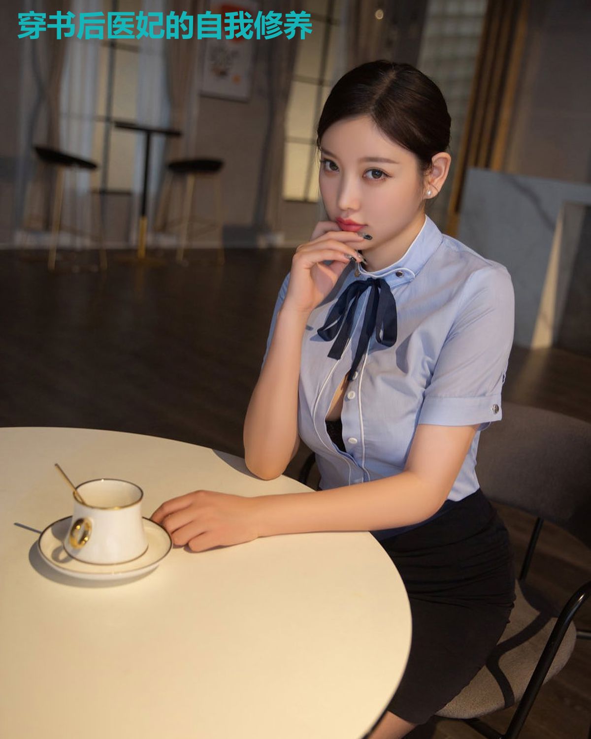 穿书后医妃的自我修养