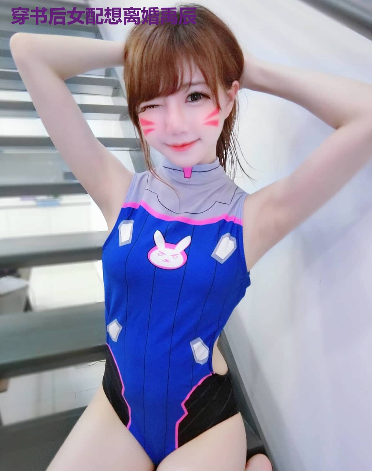 穿书后女配想离婚禹辰
