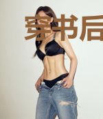 穿书后她成了权臣心尖宠