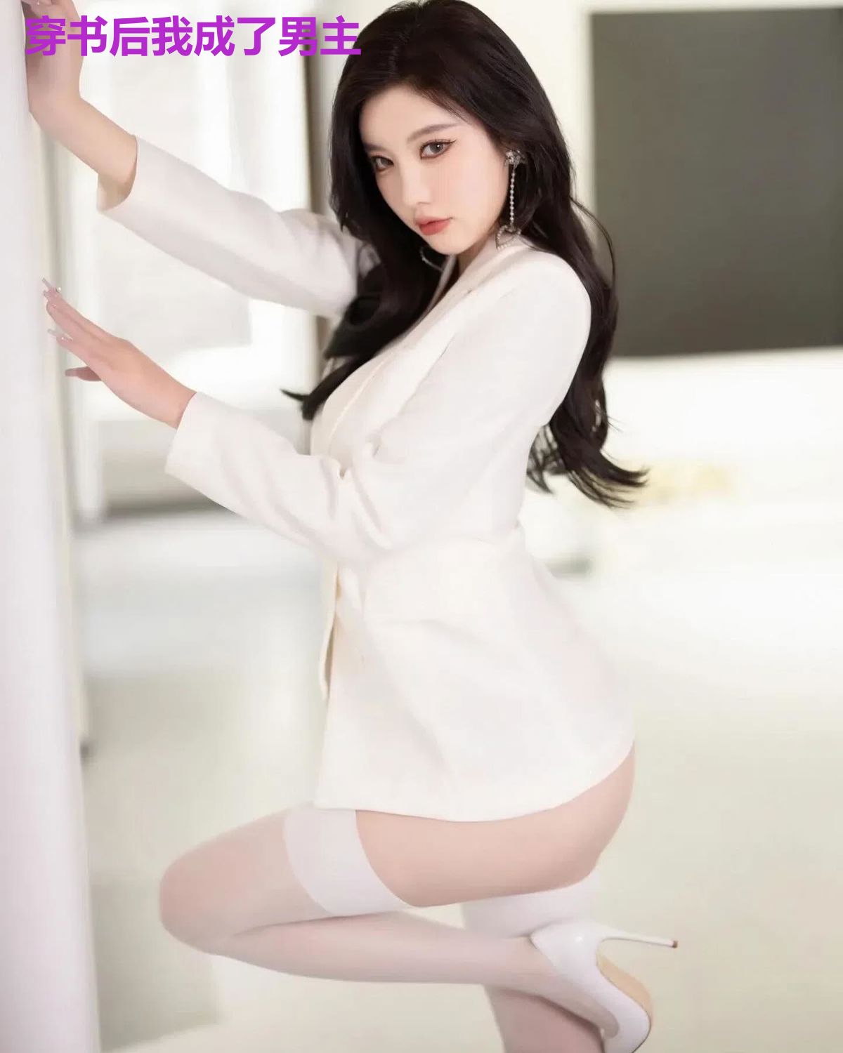 穿书后我成了男主