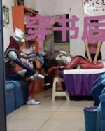 穿书后我成了男主