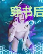 穿书后，听到她心声的美男都疯了