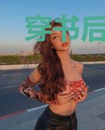 穿书后，系统逼我花光五千亿