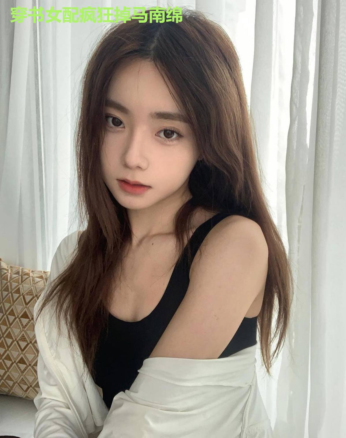 穿书女配疯狂掉马南绵