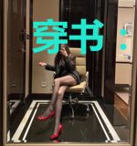 穿书:回到七零当娇娇