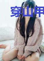 穿山甲异界纵横