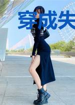 穿成失宠皇后，皇上他不按套路来