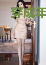 穿成年代无敌小福宝