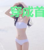 穿成首辅的恶毒表妹