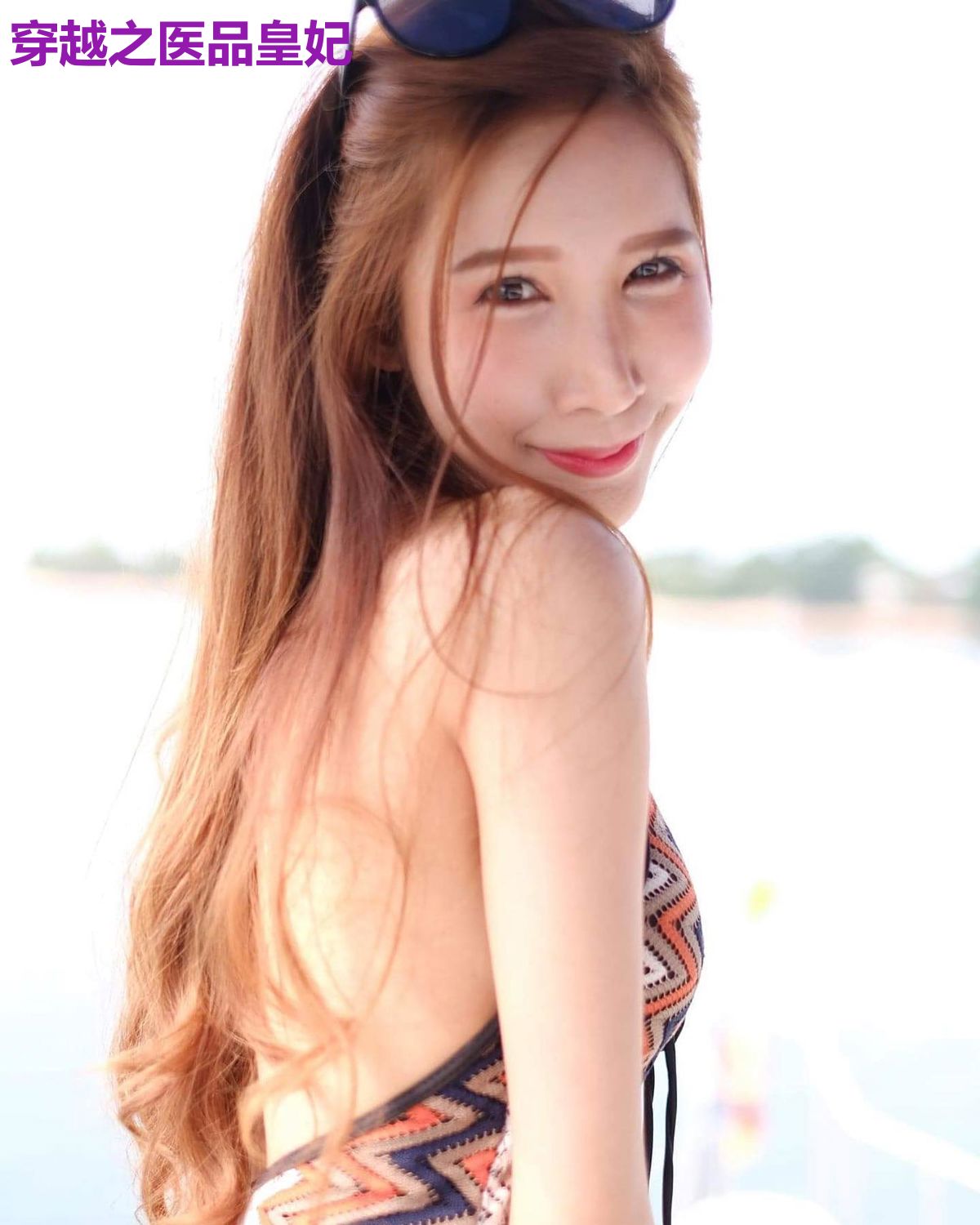 穿越之医品皇妃