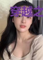 穿越之我叫陆小白