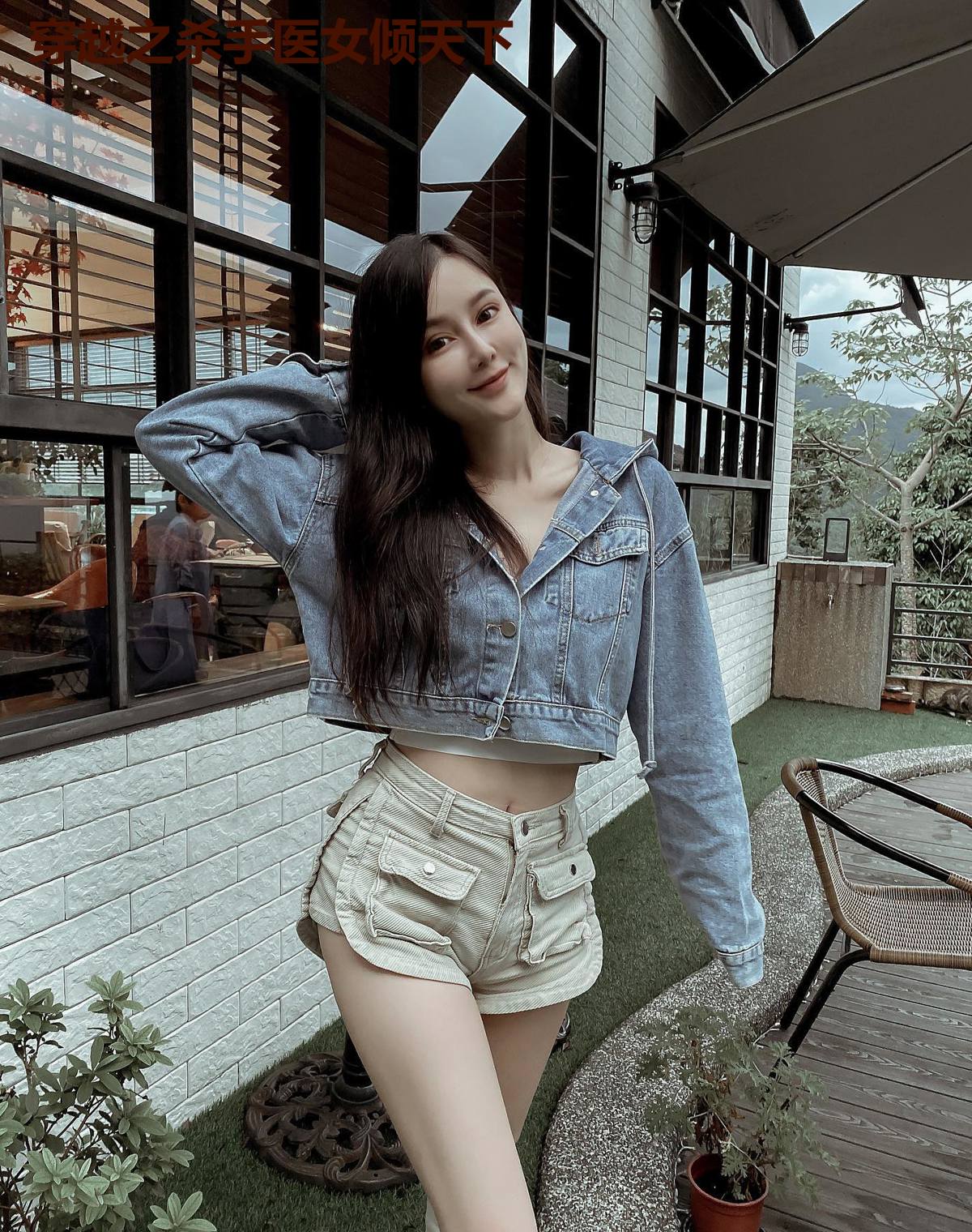 穿越之杀手医女倾天下
