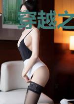 穿越之红警抗战