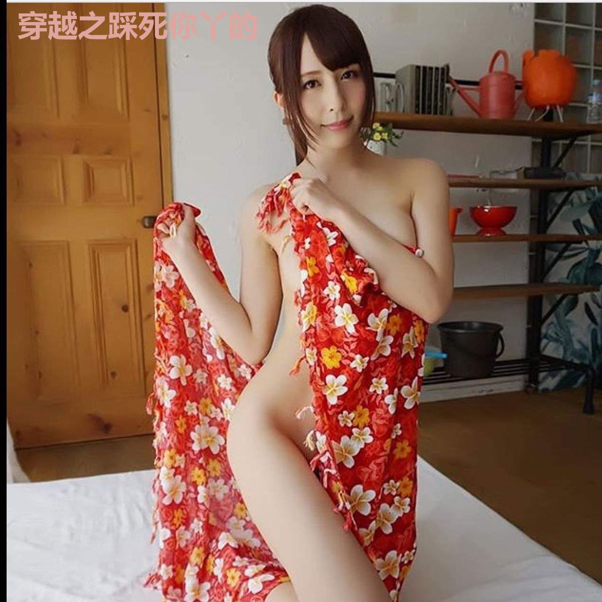 穿越之踩死你丫的