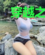 穿越之门的正确打开方式