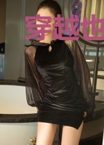 穿越也要好好生活