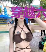 穿越六十年代之末世女王