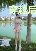 穿越后女装大佬被迫营业王府