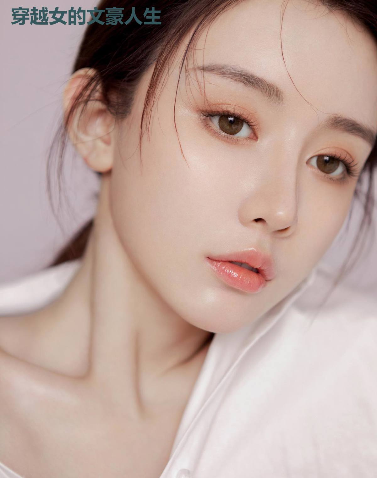 穿越女的文豪人生