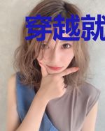 穿越就得从上古时期开始