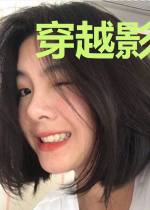 穿越影视世界的位面