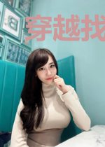 穿越找到将军爹,我为朝廷备军粮