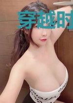 穿越时空情迷五胡乱华