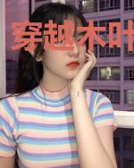 穿越木叶开宝箱
