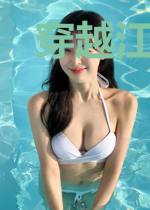 穿越江湖打酱油