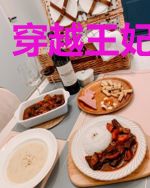 穿越王妃穆九九