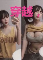 穿越，成为他的朱砂痣
