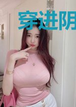 穿进阴阳师里