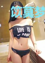 笖莫梦境奇案
